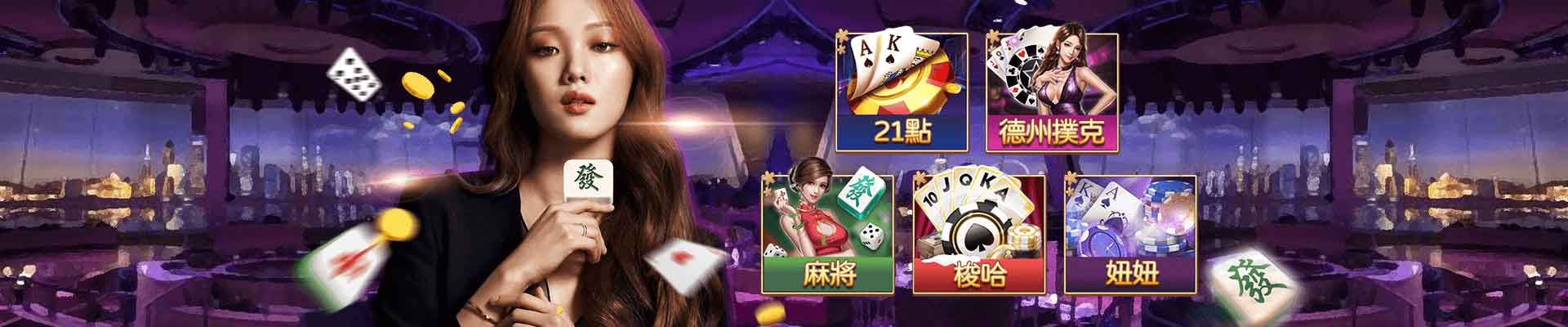 17娛樂城遊戲平台